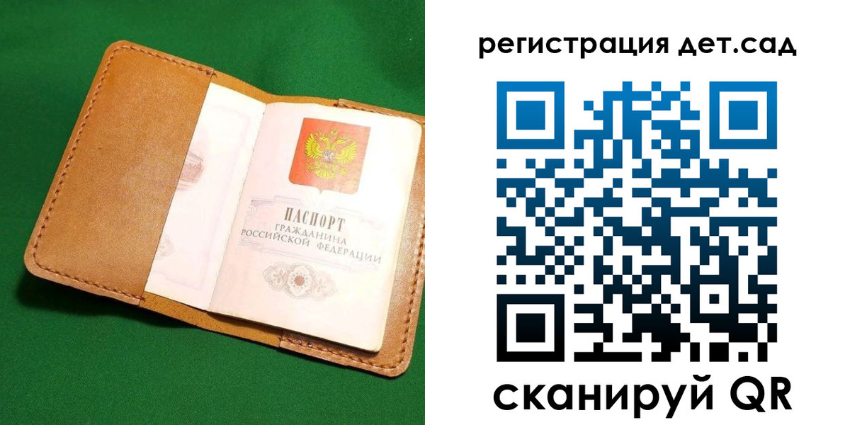 прописка в квартире в Тереке