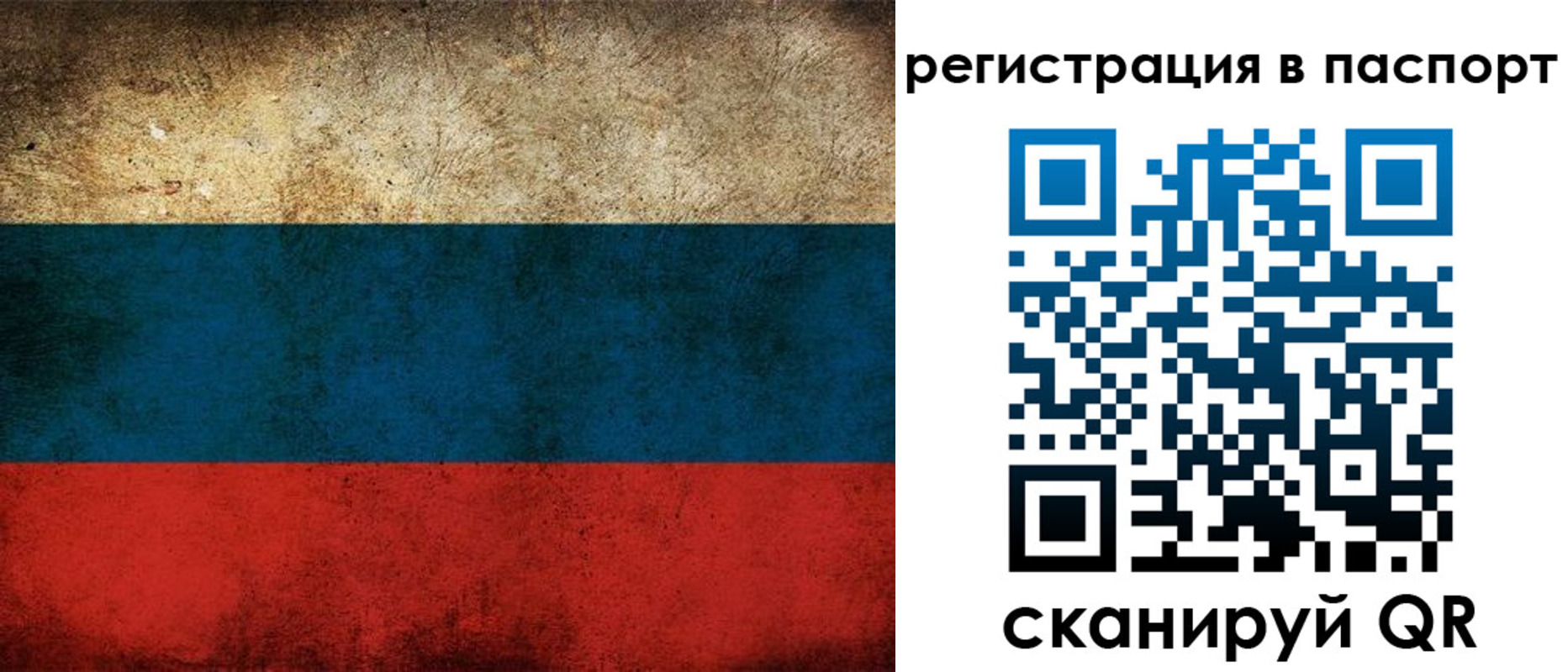 регистрация для дет. сада в Тереке