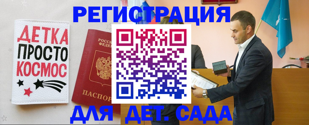 временная регистрация собственник в Тереке